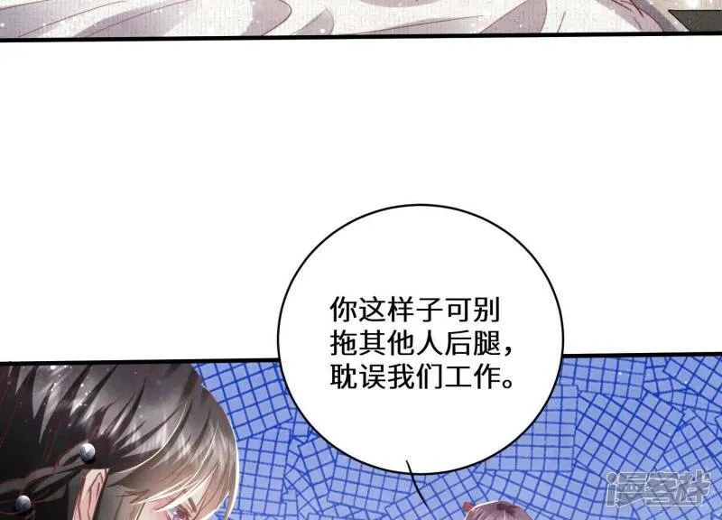 第82话 韩昔灵 第34页
