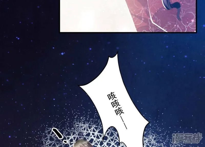 第82话 韩昔灵 第58页