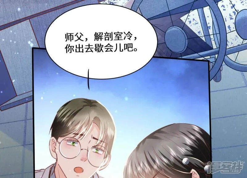 第82话 韩昔灵 第60页