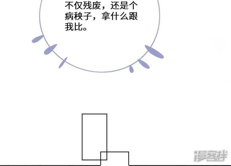 第82话 韩昔灵 第64页