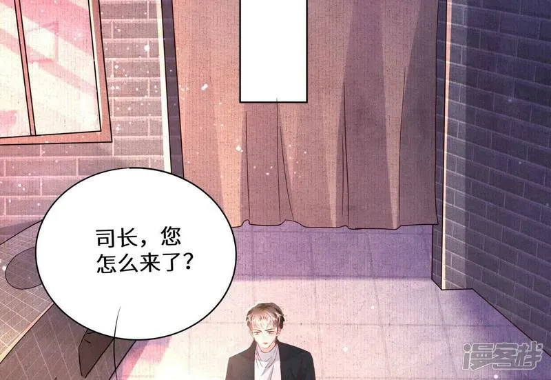 第82话 韩昔灵 第65页