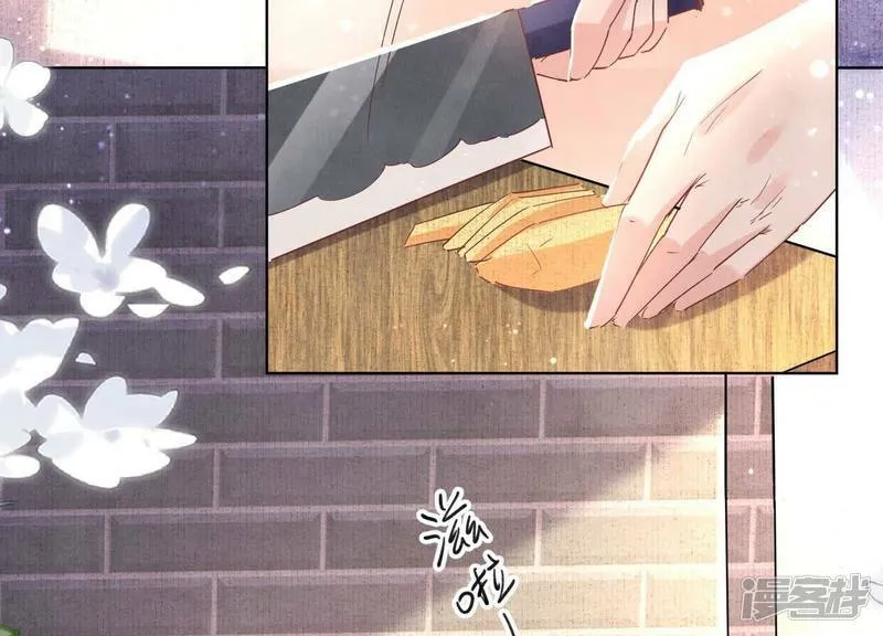 第82话 韩昔灵 第68页