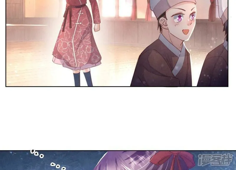 第82话 韩昔灵 第73页
