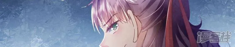 第82话 韩昔灵 第74页