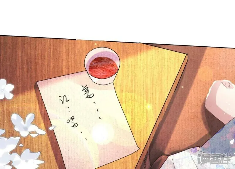 第82话 韩昔灵 第79页