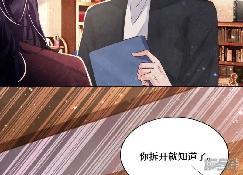 第82话 韩昔灵 第89页