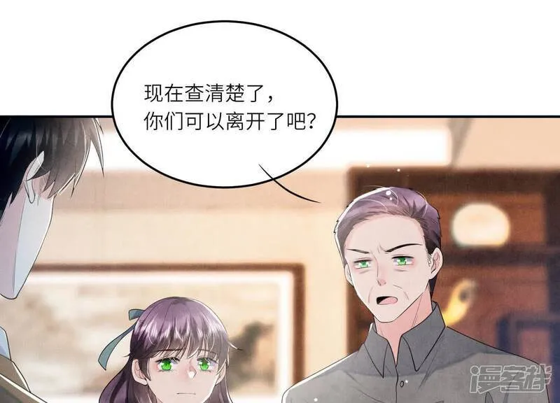 第115话 双胞胎 第50页
