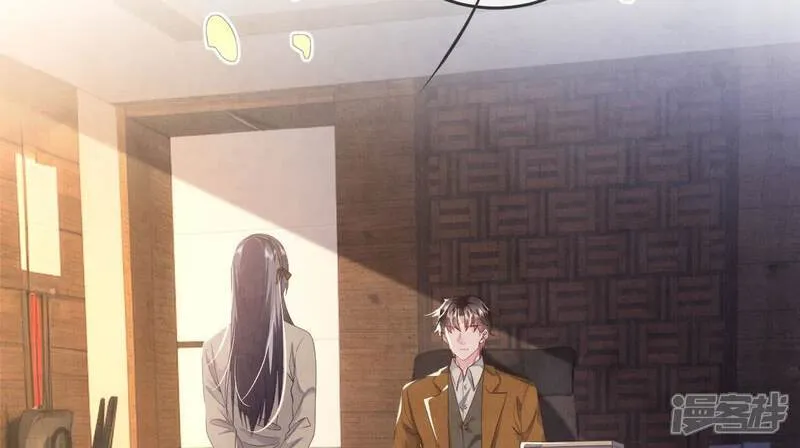 第117话 攀比 第7页