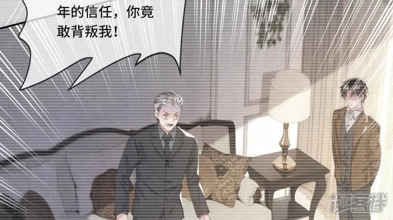 第117话 攀比 第13页