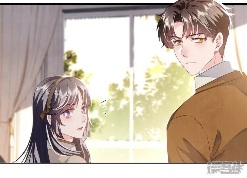 第117话 攀比 第66页