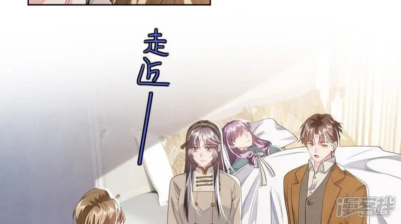 第117话 攀比 第73页
