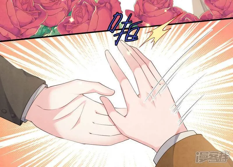 第117话 攀比 第84页
