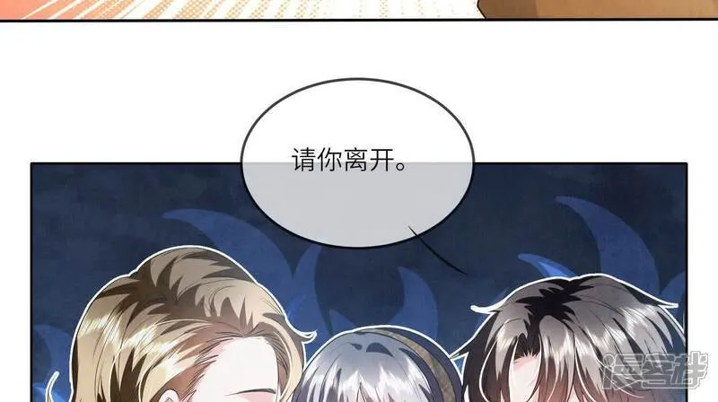 第117话 攀比 第85页