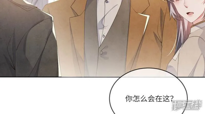 第117话 攀比 第88页