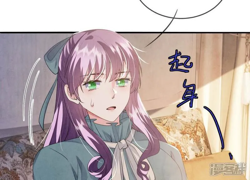 第117话 攀比 第89页