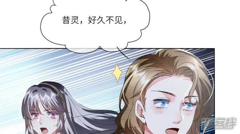 第117话 攀比 第91页