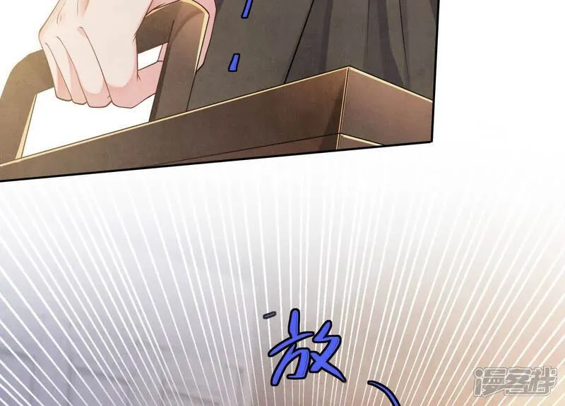 第117话 攀比 第99页