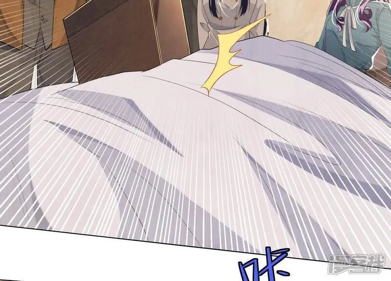 第117话 攀比 第101页
