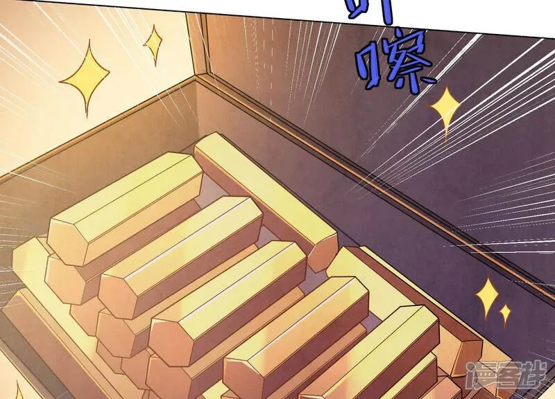 第117话 攀比 第102页