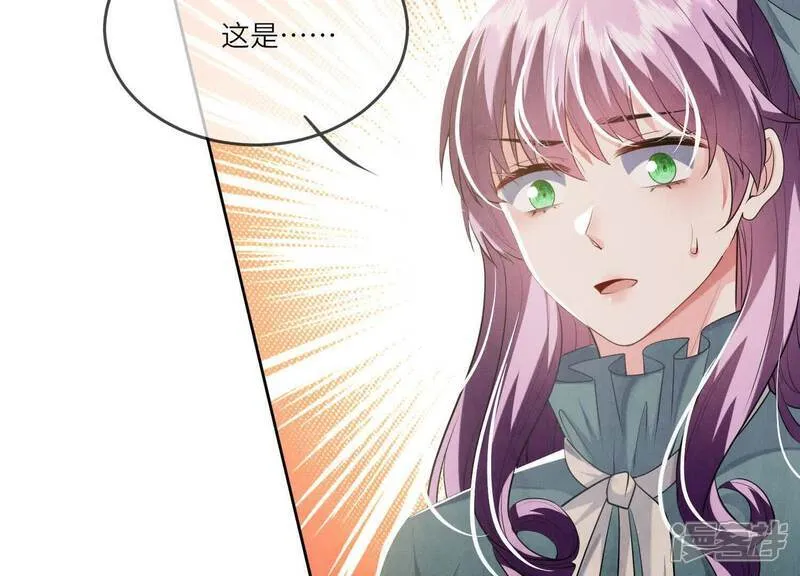 第117话 攀比 第104页