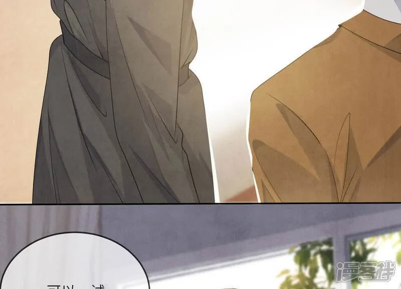第117话 攀比 第107页