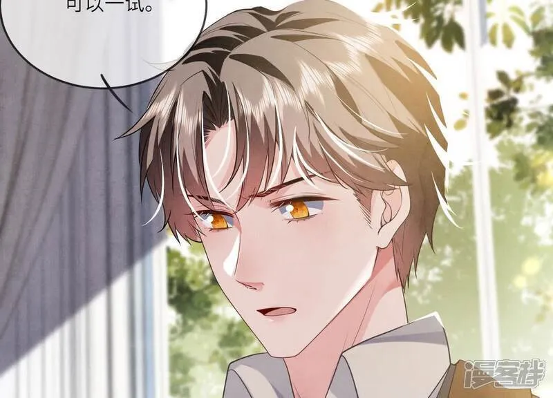 第117话 攀比 第108页