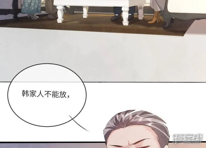 第117话 攀比 第113页