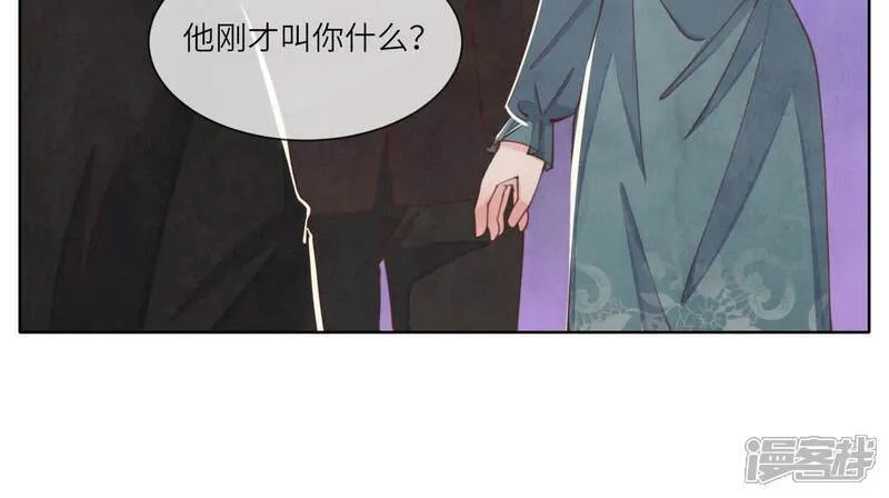 第116话 悔恨 第64页