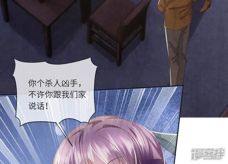第116话 悔恨 第72页