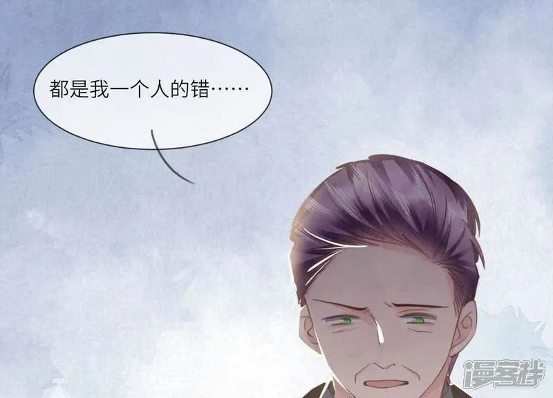 第116话 悔恨 第78页