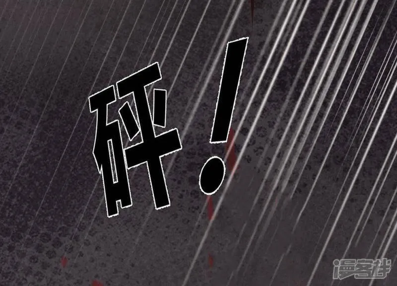 第116话 悔恨 第120页