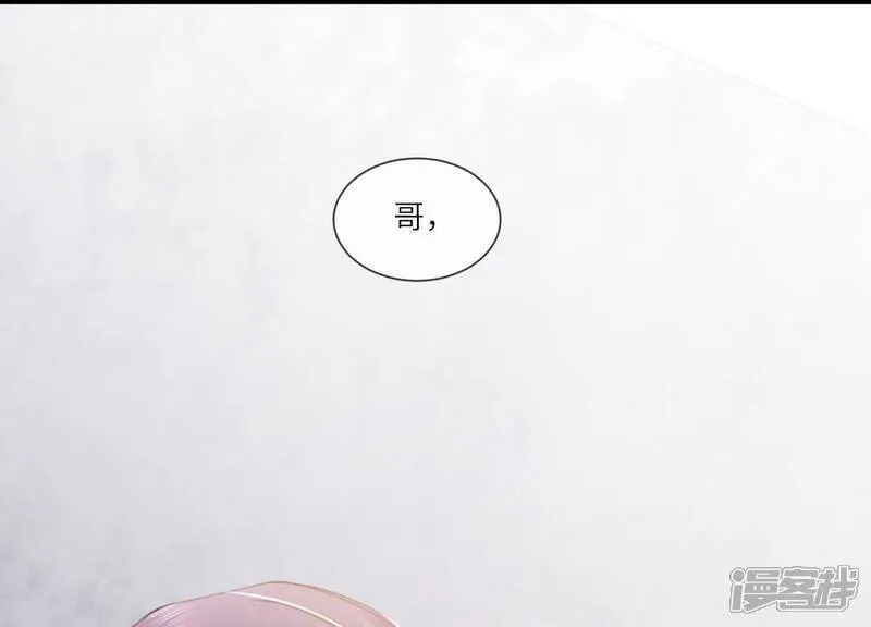第116话 悔恨 第125页