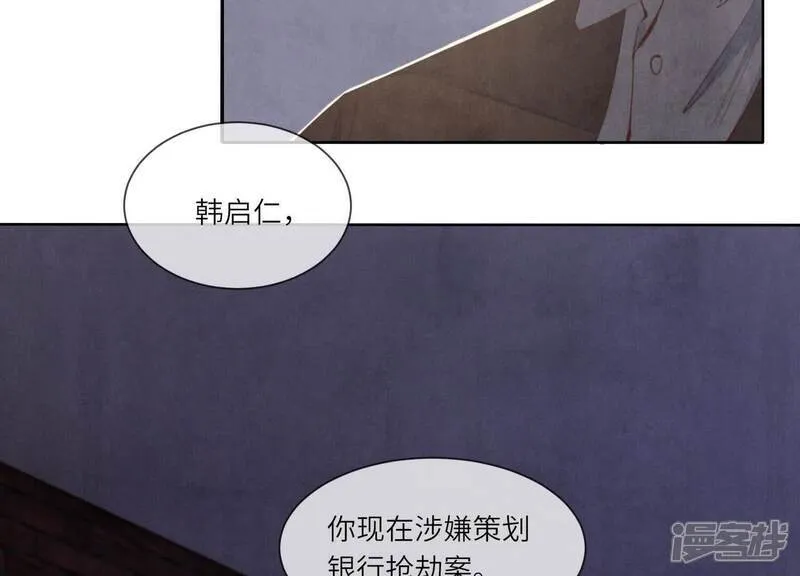 第116话 悔恨 第129页