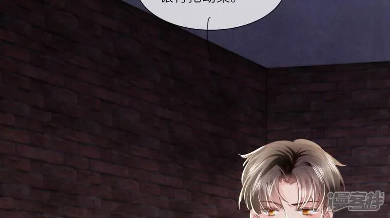 第116话 悔恨 第130页