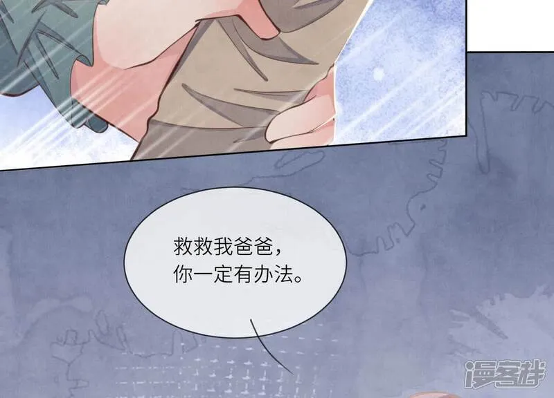 第116话 悔恨 第135页