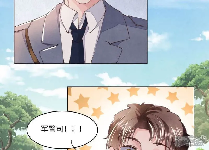 第121话 忠诚 第36页