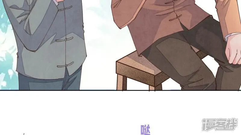 第121话 忠诚 第55页