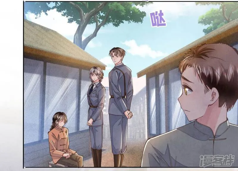 第121话 忠诚 第56页