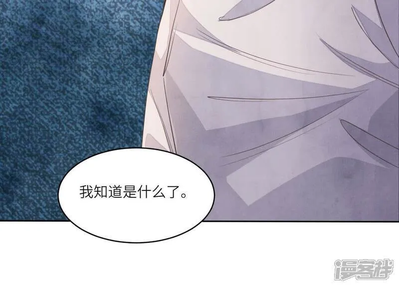 第121话 忠诚 第111页