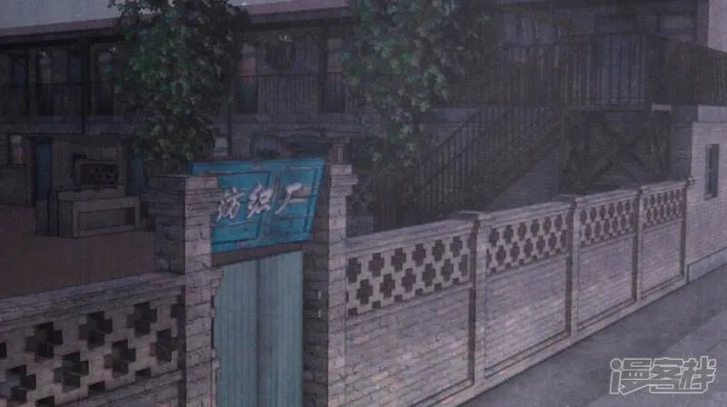 第120话 剖心 第7页