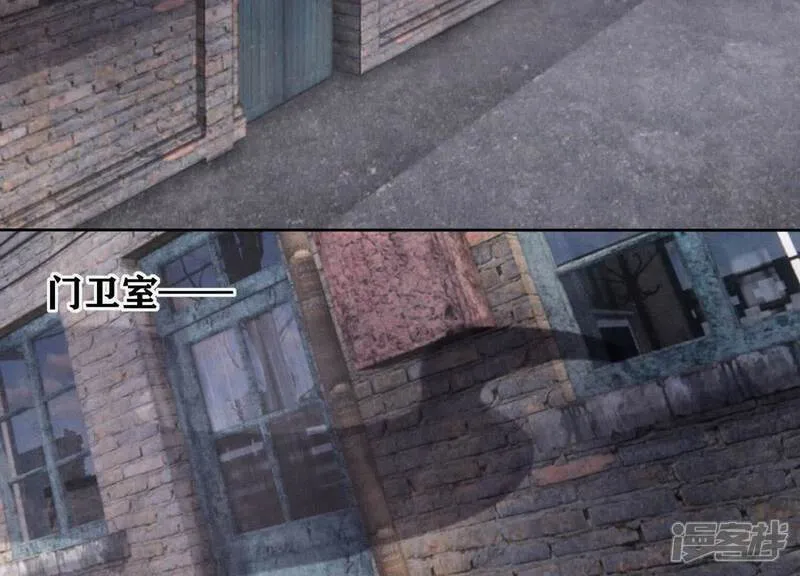 第120话 剖心 第8页