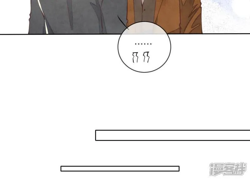 第120话 剖心 第73页