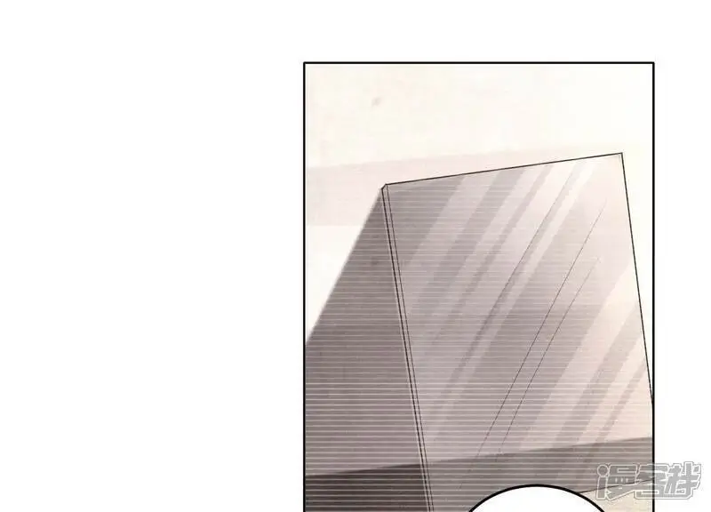 第125话 联姻 第9页