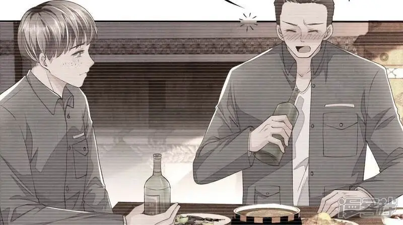 第125话 联姻 第13页