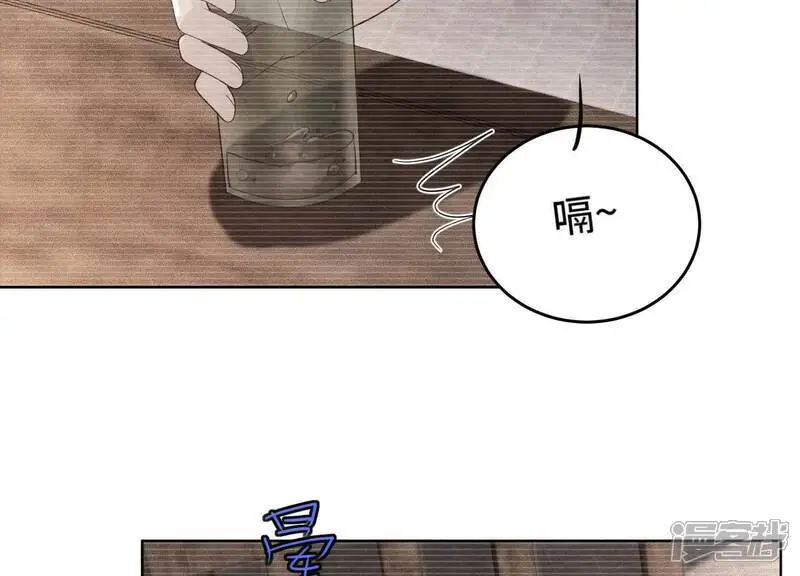 第125话 联姻 第15页