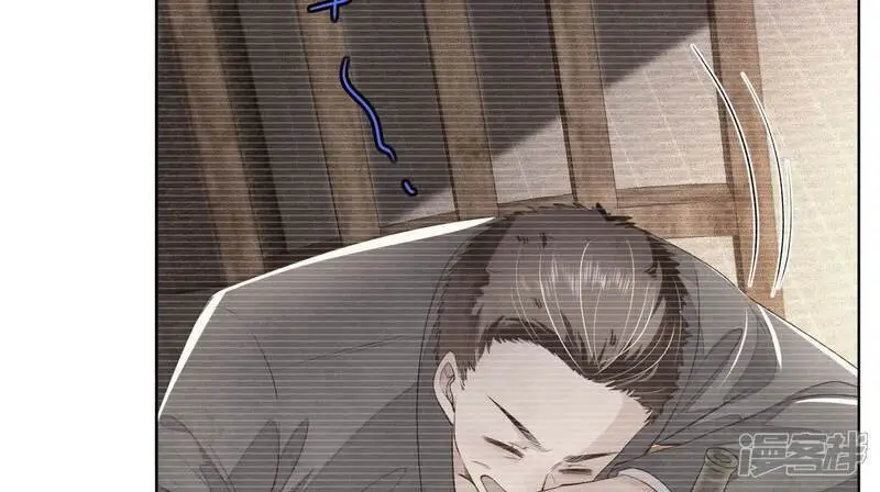 第125话 联姻 第16页