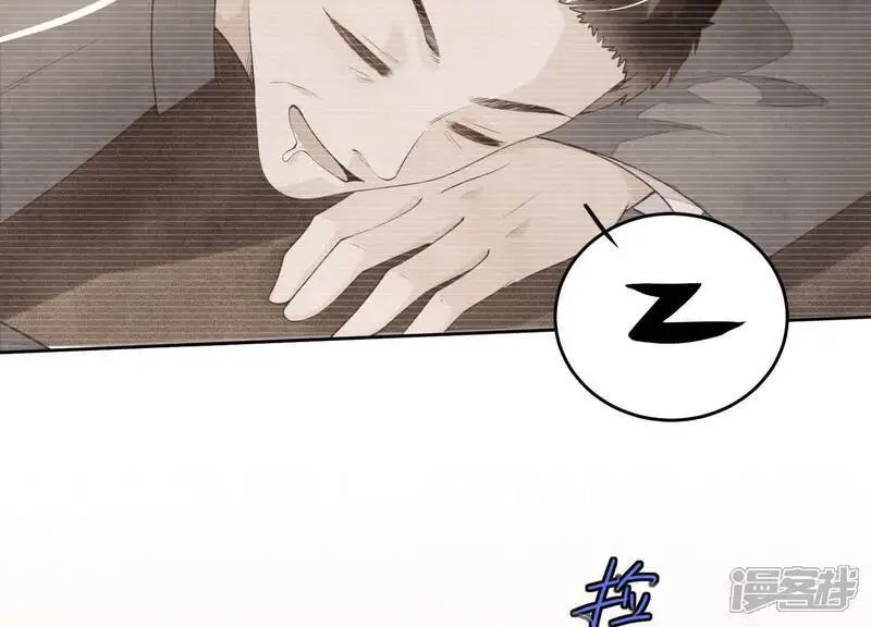 第125话 联姻 第23页