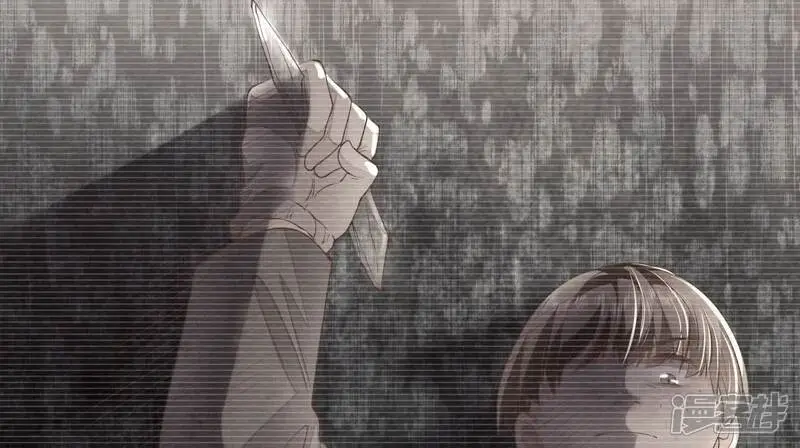 第125话 联姻 第25页
