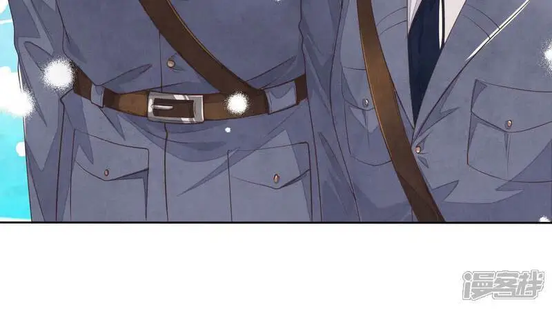 第125话 联姻 第49页
