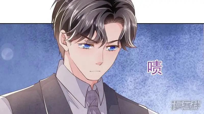 第125话 联姻 第55页